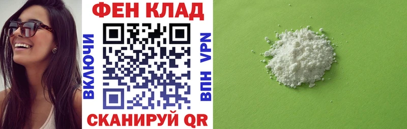 АМФЕТАМИН Розовый Оренбург