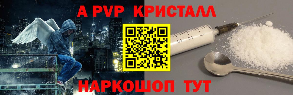 APVP СК КРИС Оренбург