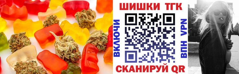 где купить наркоту  Оренбург  Canna-Cookies марихуана 