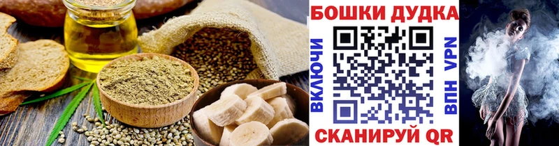 Cannafood марихуана Оренбург