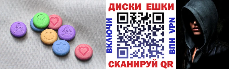 Ecstasy круглые гидра онион Оренбург