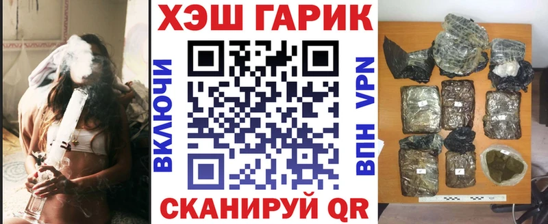 Гашиш VHQ Оренбург