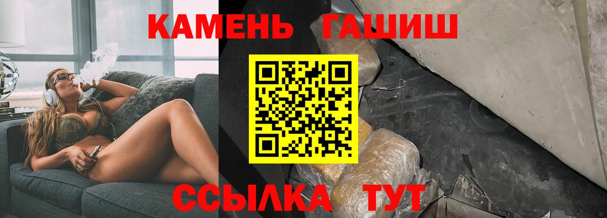 Оренбург  ГАШ  Вход с VPN  Альфа ПВП СК кристаллы  Кокаин  ГАШИШ  МЕФ   Магазины продажи наркотиков  Каннабис 