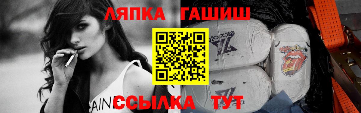 Оренбург  ГАШ индика сатива  Вход с VPN  ГАШ убойный 