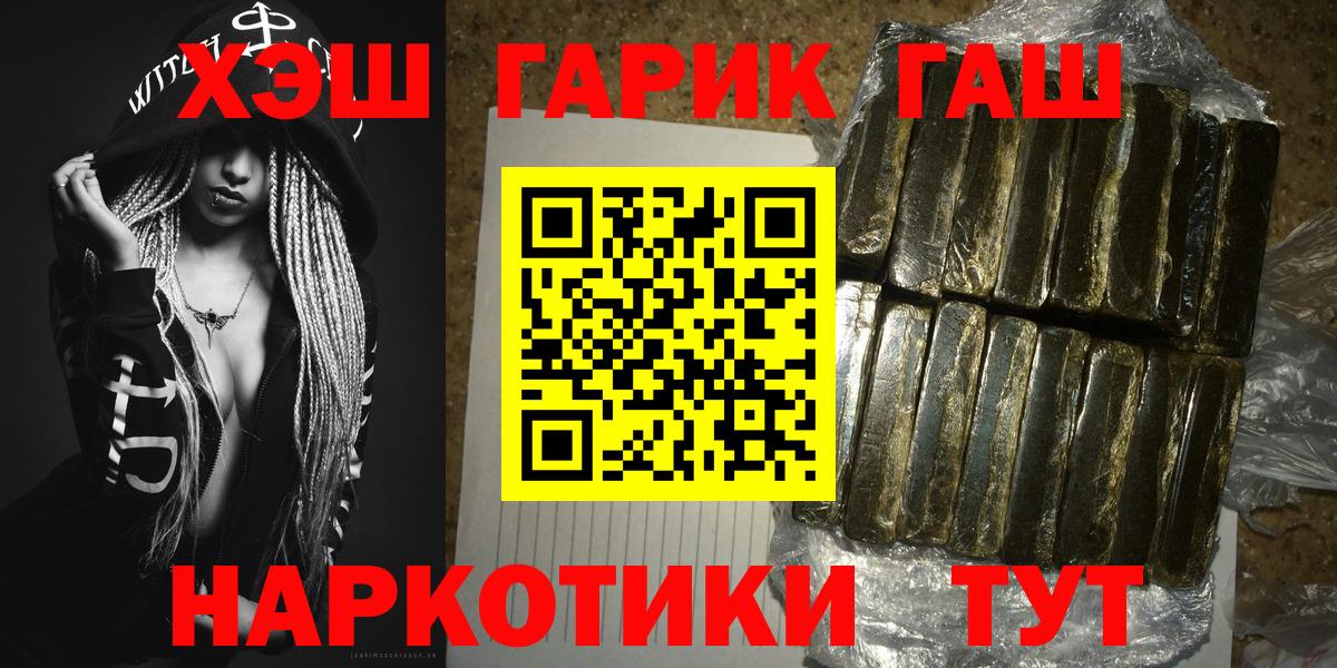 Гашиш Ice-O-Lator Оренбург