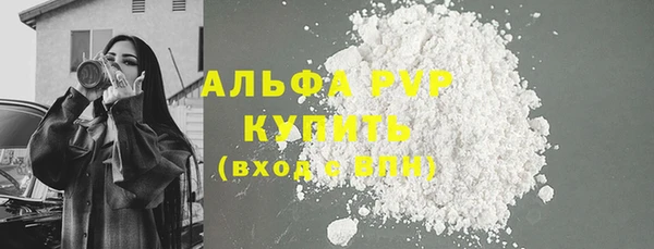 спиды Абдулино