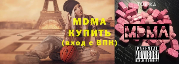 твердый Абаза