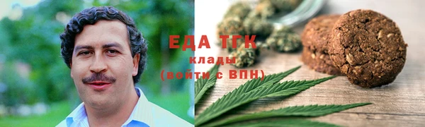 спиды Абдулино