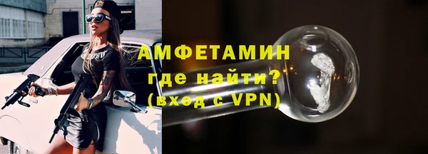 мяу мяу мука Новозыбков