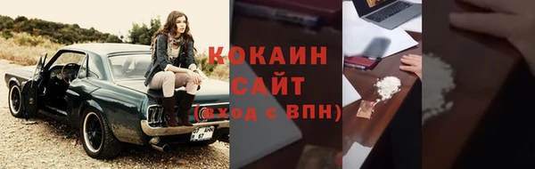 спиды Абдулино