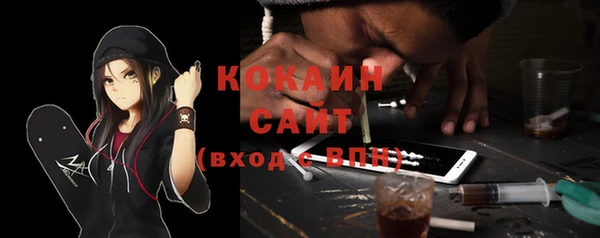 спиды Абдулино