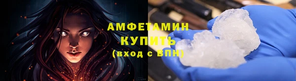 спиды Абдулино