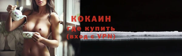 jwh Абинск