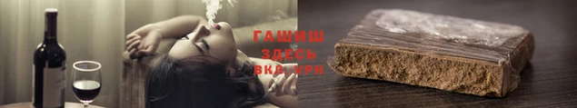 МДМА Новокубанск