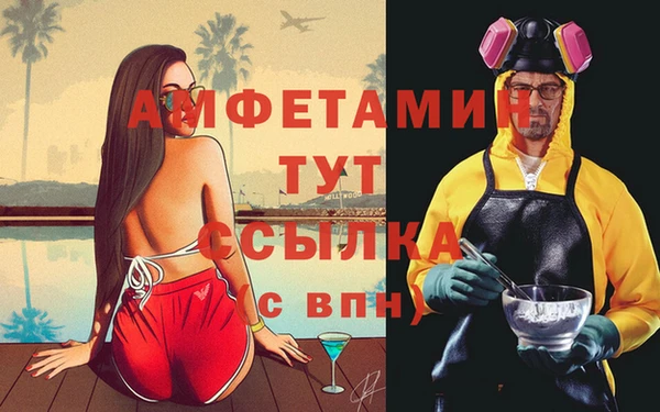 jwh Абинск
