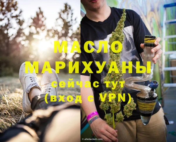 мяу мяу мука Новозыбков