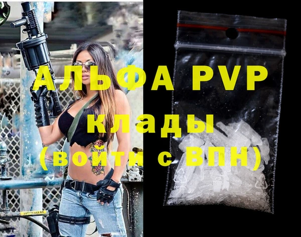 jwh Абинск