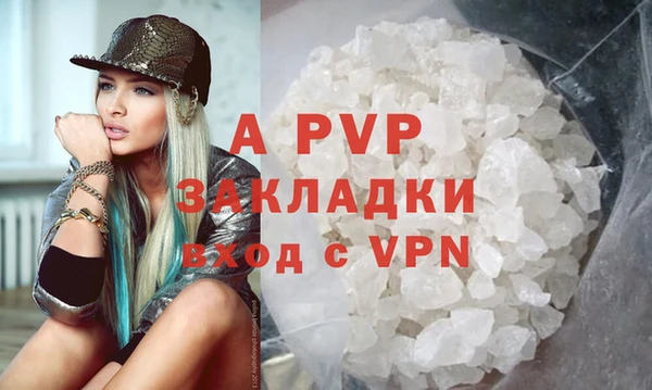 спиды Абдулино