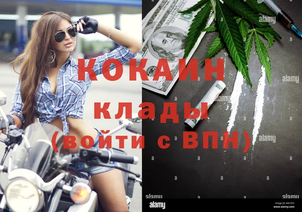 спиды Абдулино