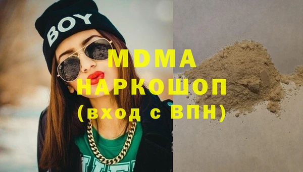 твердый Абаза