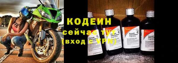 спиды Абдулино