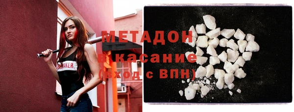 спиды Абдулино