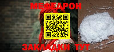 соль курить ск Сланцы