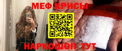 метамфетамин Славянск-на-Кубани