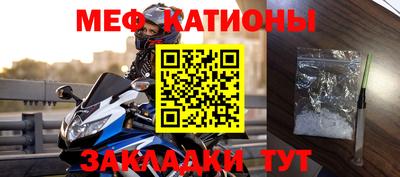 синтетический гашиш Славгород