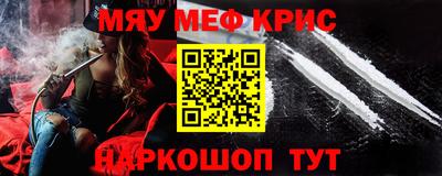 синтетический гашиш Славгород