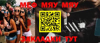 соль курить ск Сланцы