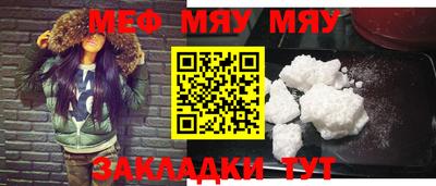 соль курить ск Сланцы