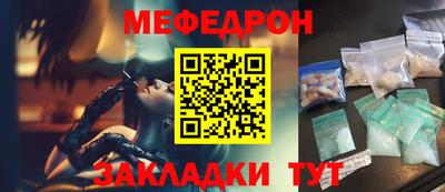 метамфетамин Славянск-на-Кубани