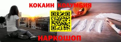 соль курить ск Сланцы