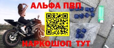 соль курить ск Сланцы