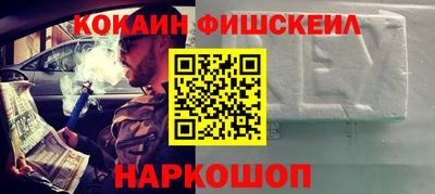 метамфетамин Славянск-на-Кубани