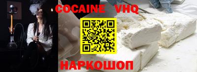 соль курить ск Сланцы