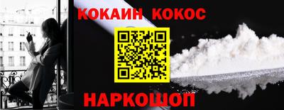 соль курить ск Сланцы