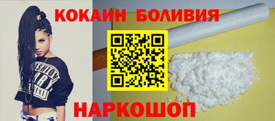 соль курить ск Сланцы