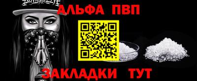 соль курить ск Сланцы