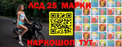 синтетический гашиш Славгород