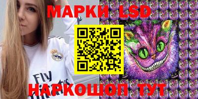 синтетический гашиш Славгород