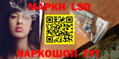 метамфетамин Славянск-на-Кубани