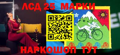 синтетический гашиш Славгород