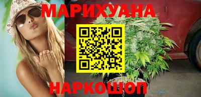 соль курить ск Сланцы