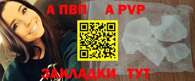 синтетический гашиш Славгород