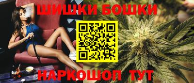 синтетический гашиш Славгород