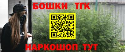 синтетический гашиш Славгород