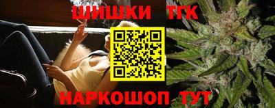 соль курить ск Сланцы