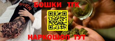 синтетический гашиш Славгород